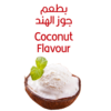 Ice Cream Powder Coconut Flavour