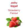 Ice Cream Powder Strawberry Flavour