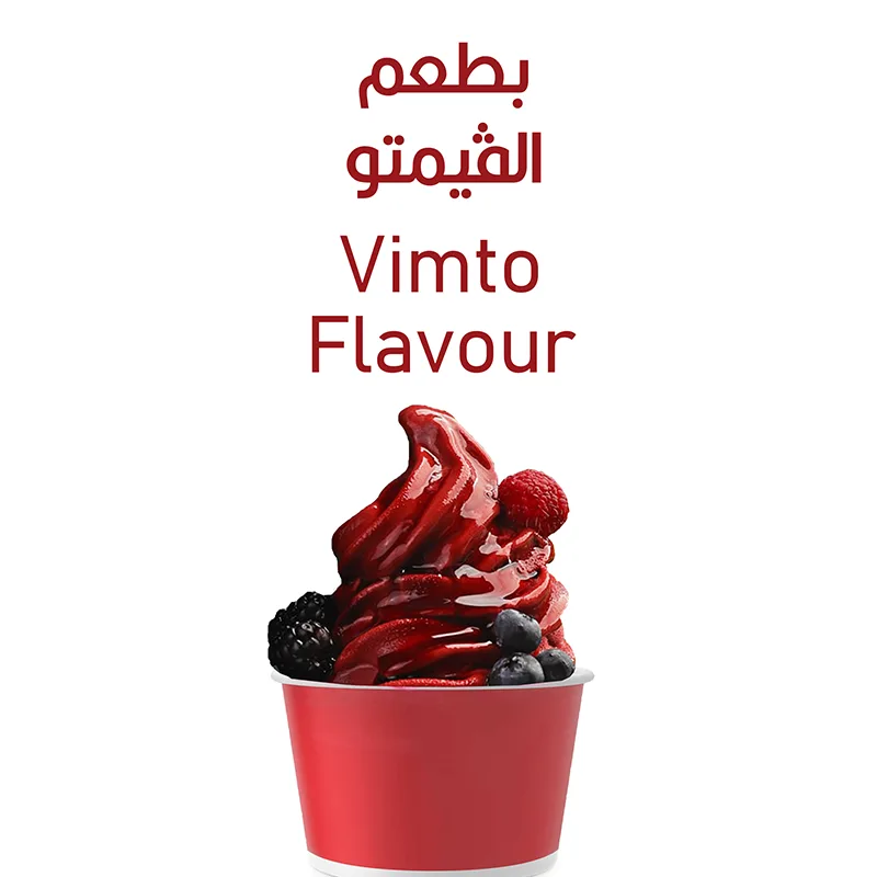 Ice Cream Vimto 1
